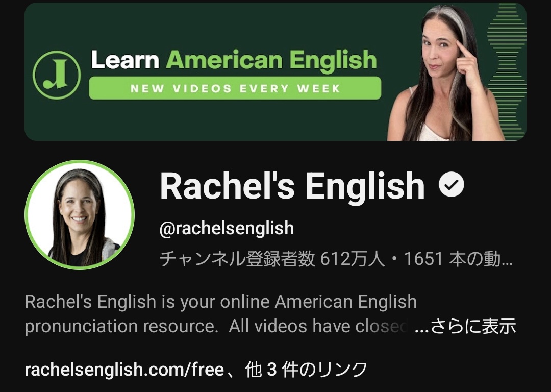 ネイティブ英語らしさを出したいなら、重視すべきは発音より