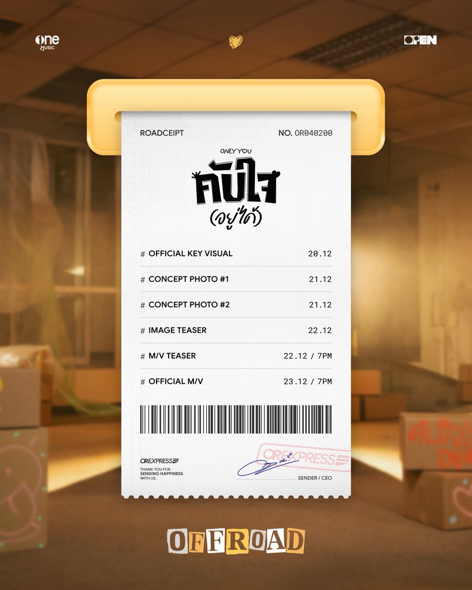 OPENLABEL_TH's tweet image. คับใจอยู่ได้ แค่เธอ~ 💝

ROADCEIPT 🧾
“คับใจ(อยู่ได้) - ONLY YOU” | OFFROAD
23.12.25 | 7PM (GMT+7)
YouTube : one music

#OFFROADคับใจ #คับใจอยู่ได้
#ออฟโรด #offroadKTP #OFFROAD
#onemusic 
#OPENLABEL