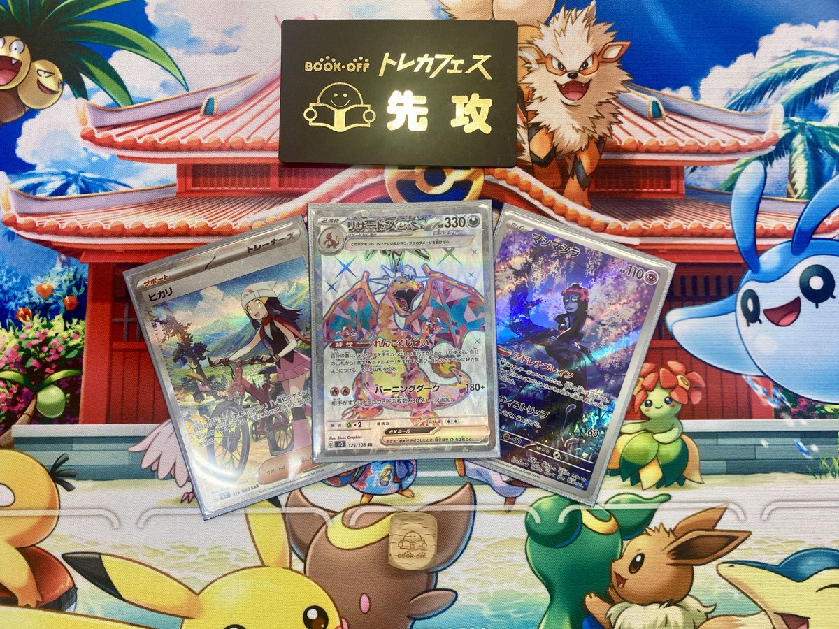 ポケモンカード 【シティリーグ（シニア）】 優勝🏆修弥選手