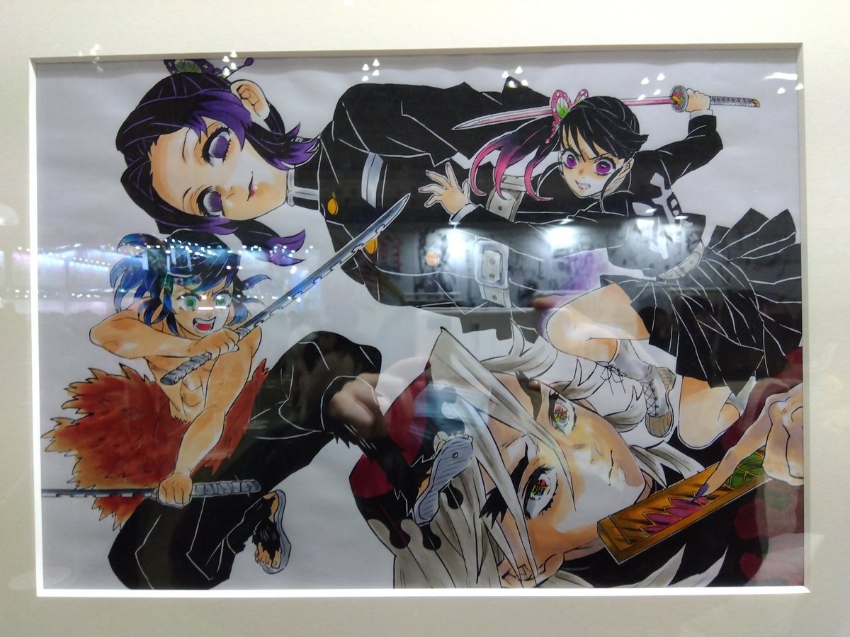 原画ワールド 鬼滅の刃吾峠呼世晴先生カラーイラスト無限城編