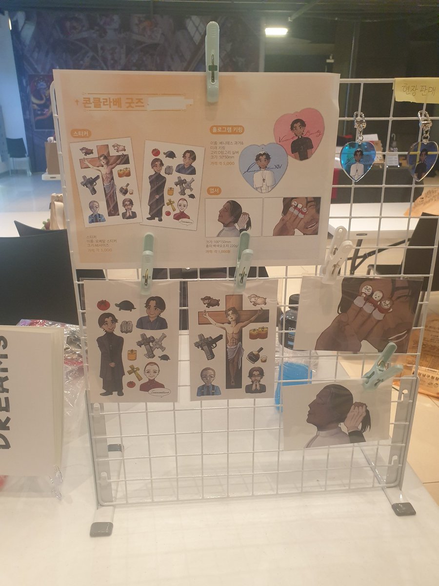 Inpectore14's tweet image. 즐거웠다...! 첫 배포전 행복합니다!