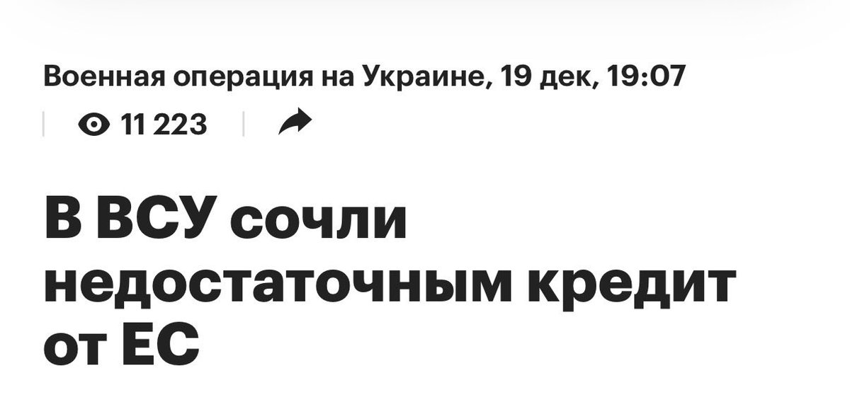 Как-то нашёл хохол кошелёк, а там не хватает.