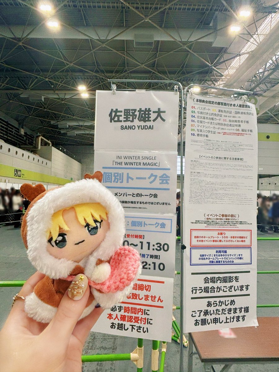 今回も鬼早口で詰め込んだけど将来の約束をされたので（？）幸せです