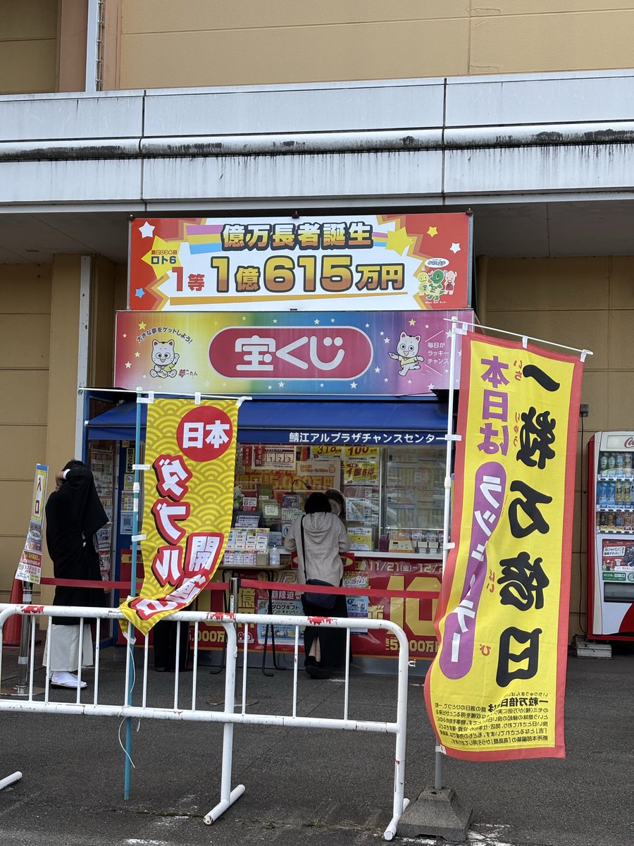 みーこ♂ (@q6U7dqDdi6JcXqd) / Posts and Replies / X