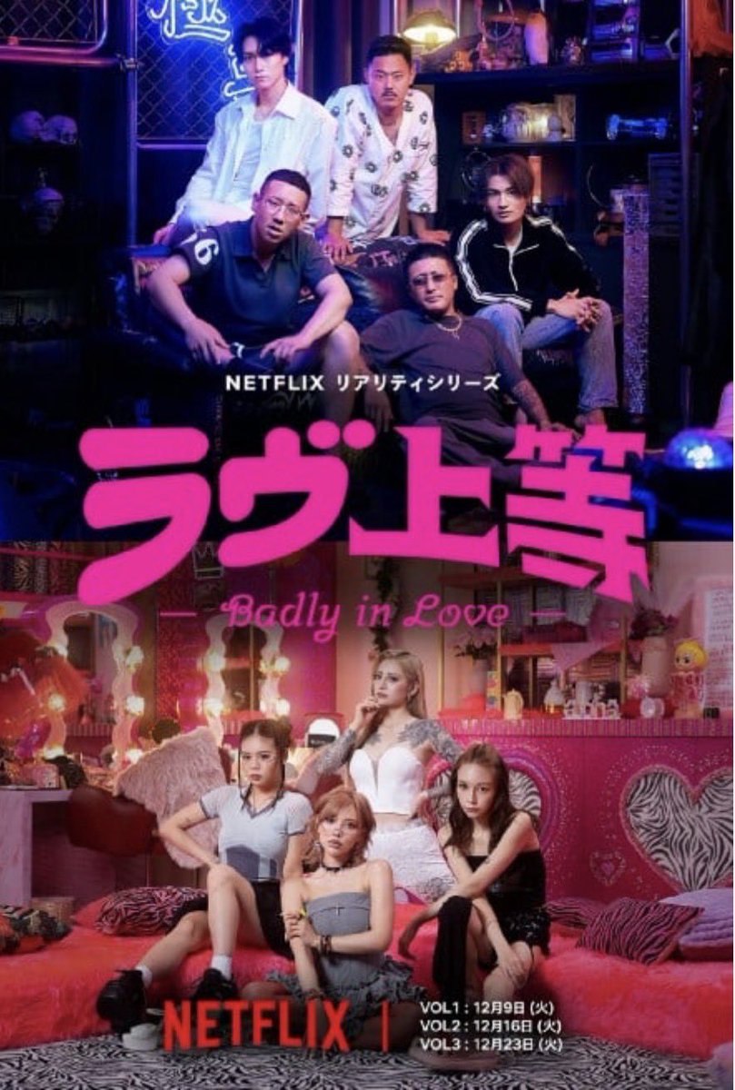 E/mine@Japan tweet media