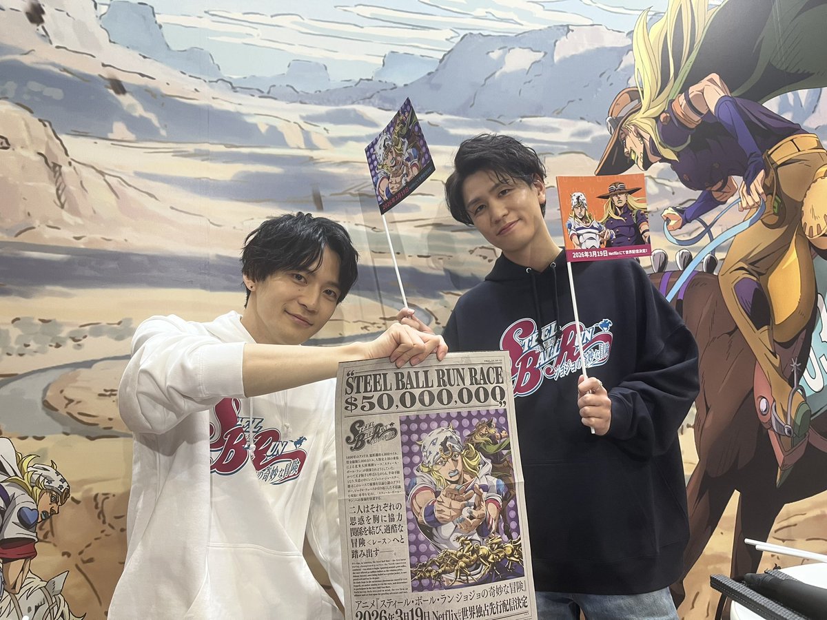 ☆•♢━━━━━━━━━━━━━━━━━━━━ アニメ『スティール