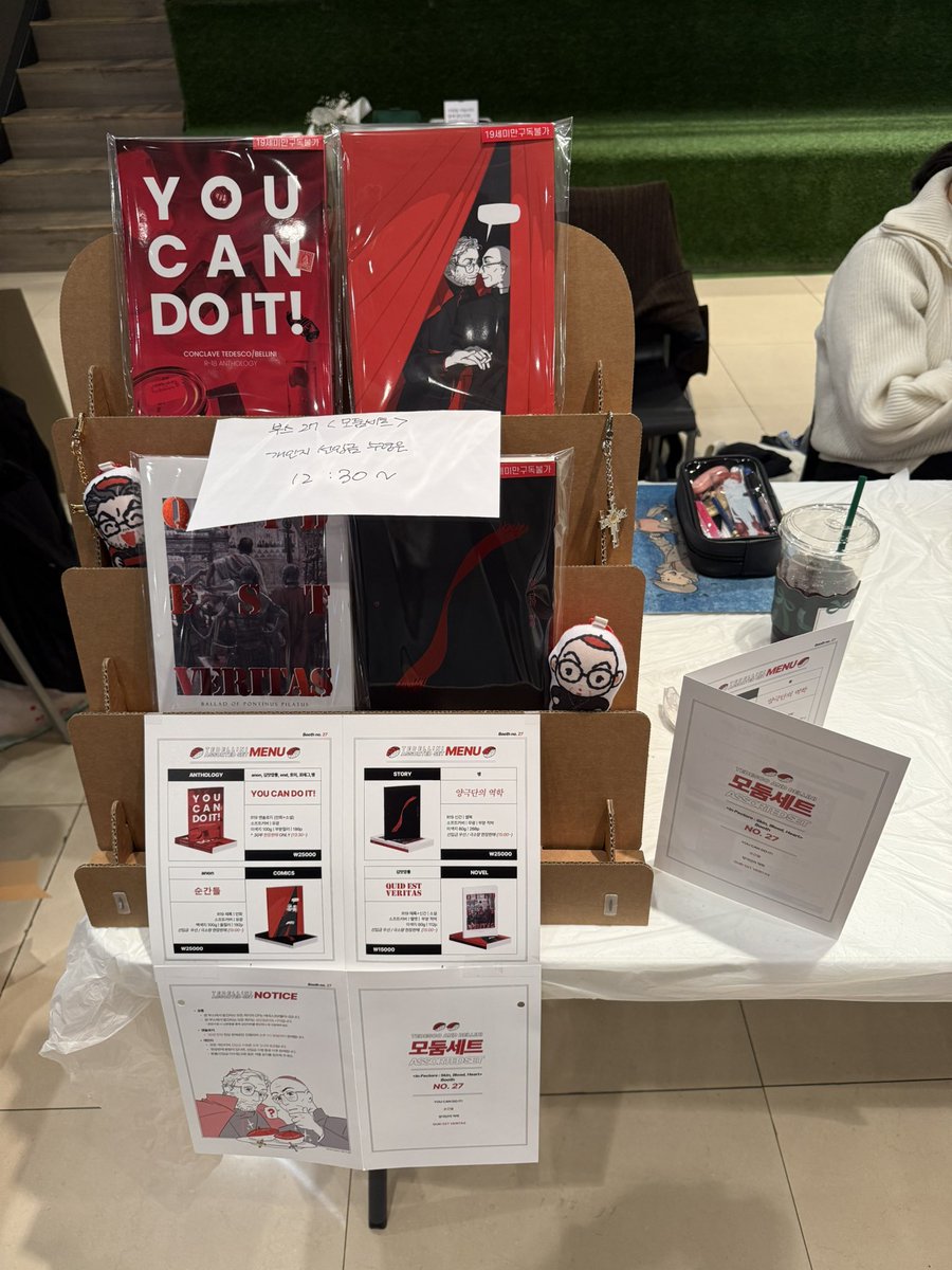 ssibal_geo's tweet image. 혹시 저희 부스 진열할 때 썼던 페이퍼팝 진열대 가져가실분...ㅠㅠㅠㅠㅠㅠ 무나합니다...... 4단짜리고요... 사서 오늘 처음 썼서요....