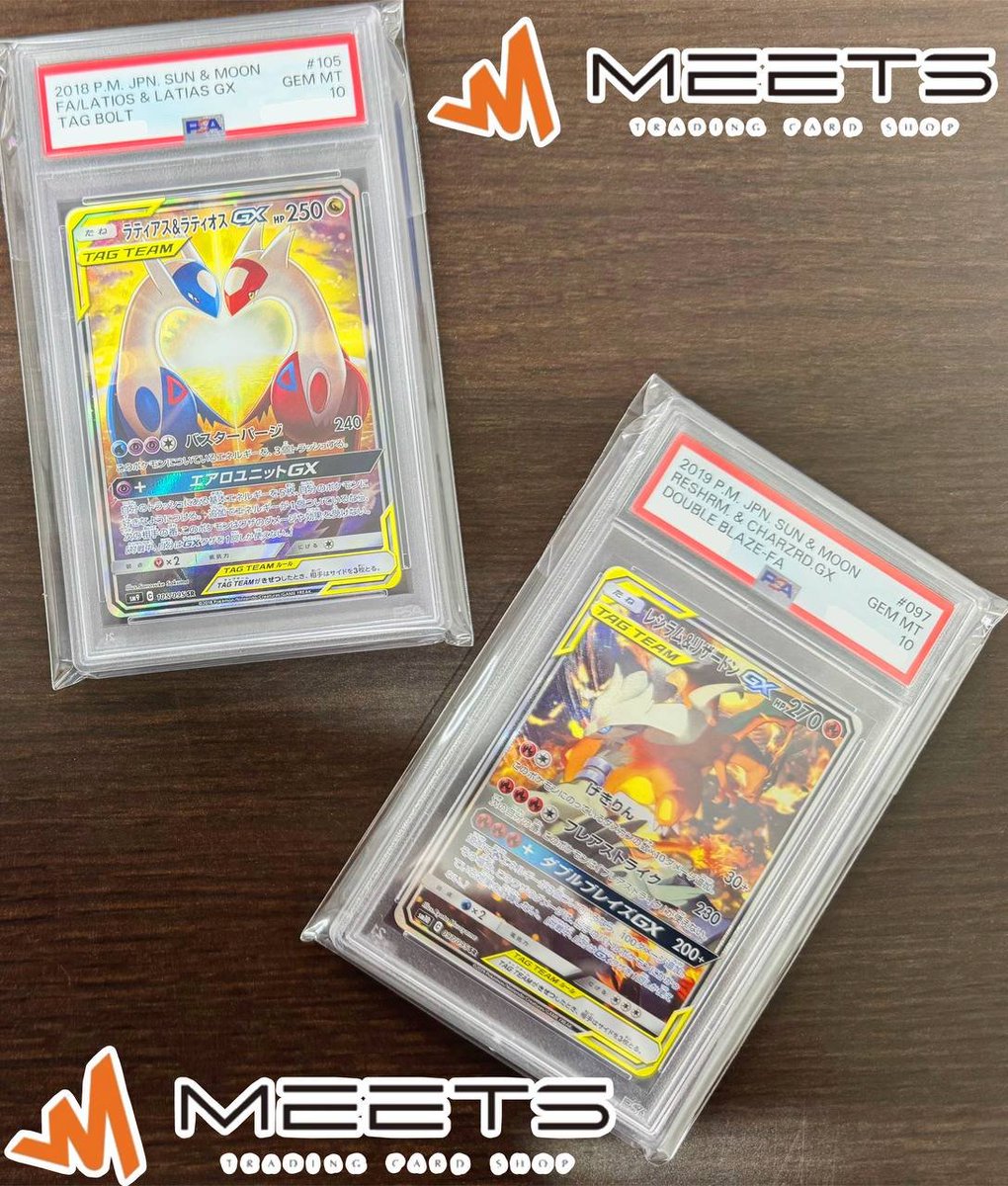 超大量！ ポケカ GXまとめ売り ラティオス リザードン レックウザ ルギア 他 超大量！ ポケカ GXまとめ売り ラティオス リザードン レックウザ