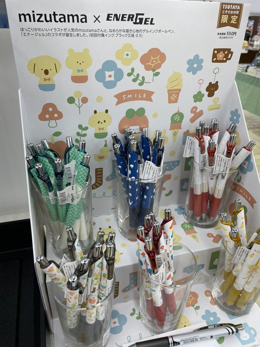 🌟TSUTAYA限定🌟 #mizutama さんコラボ文具 2階文具雑貨コーナーにて
