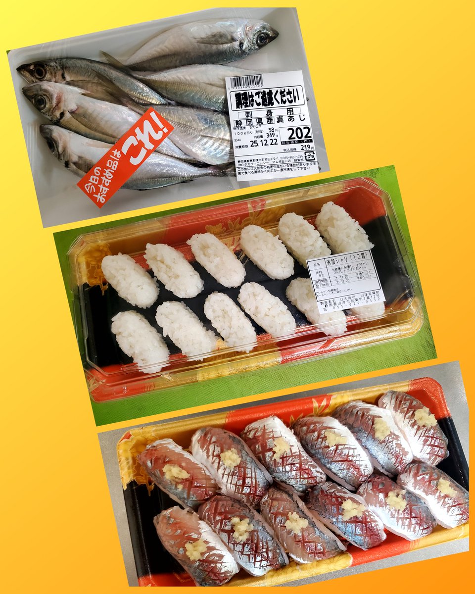 masa (@masato85038598) / Posts / X