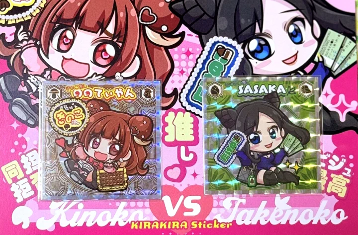 ◉シール横丁◉さん家祭り実行委員◉ on X: 