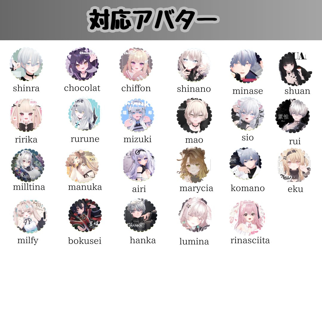 うにまる (@UNi__VRchat) / Posts / X