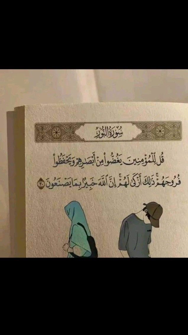 نــونا 🦋..' tweet media