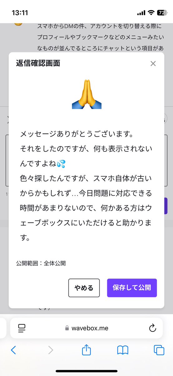 メッセージありがとうございます。 それをしたのですが、何も表示