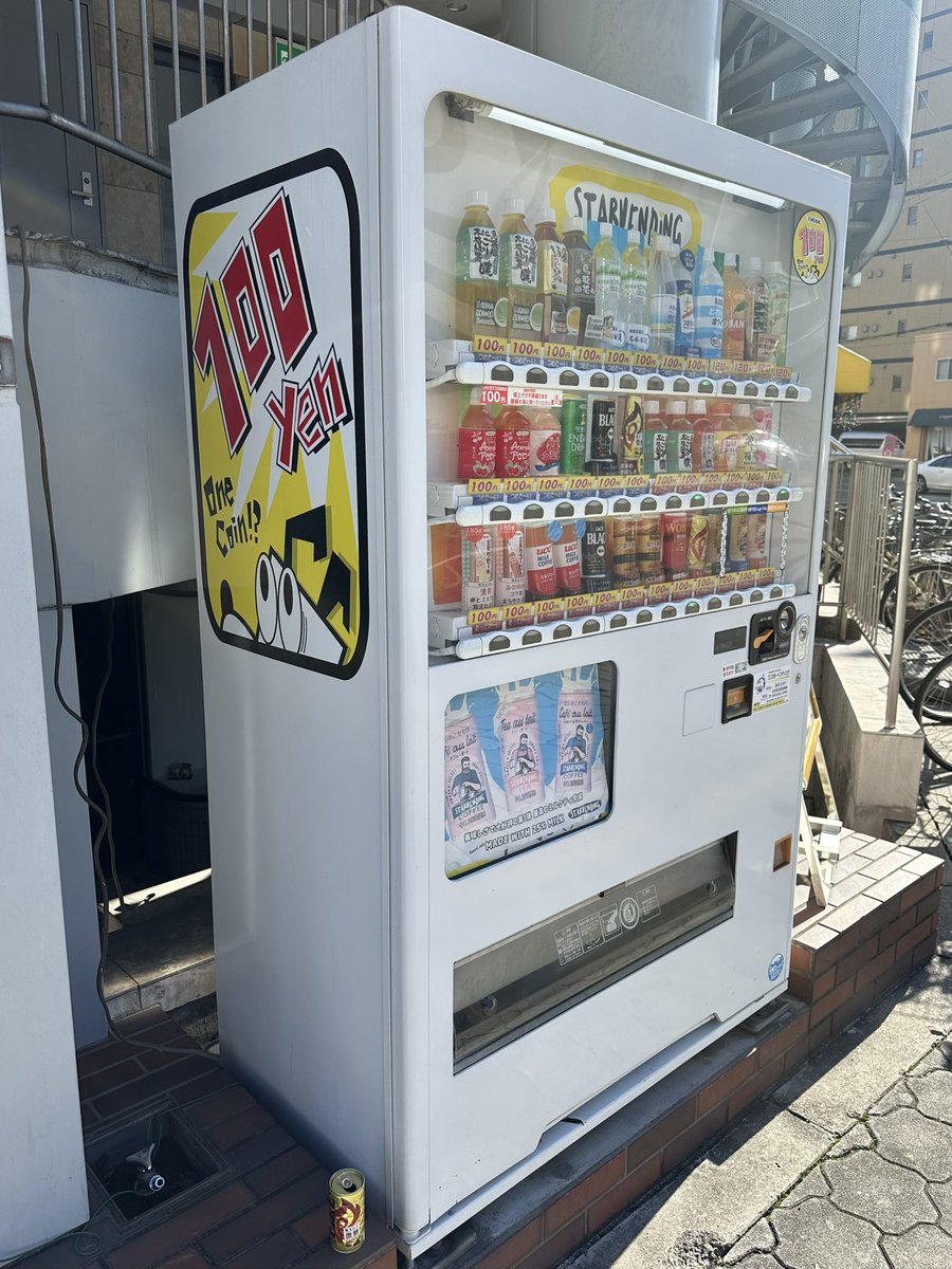 雑魚ばら (@jammbara) / Posts / X