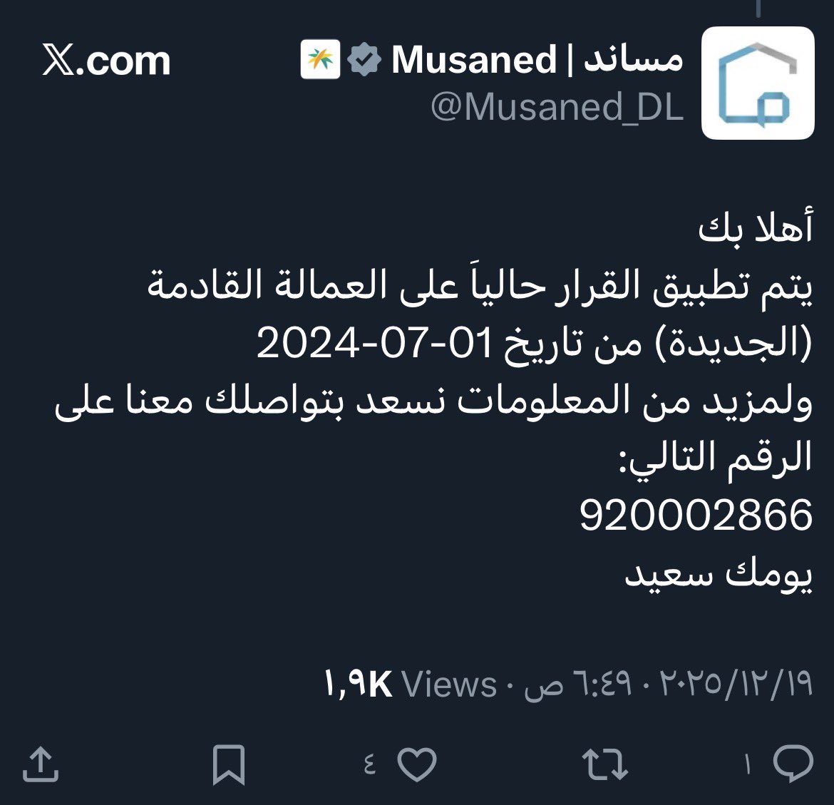 мσнαммє∂ tweet media