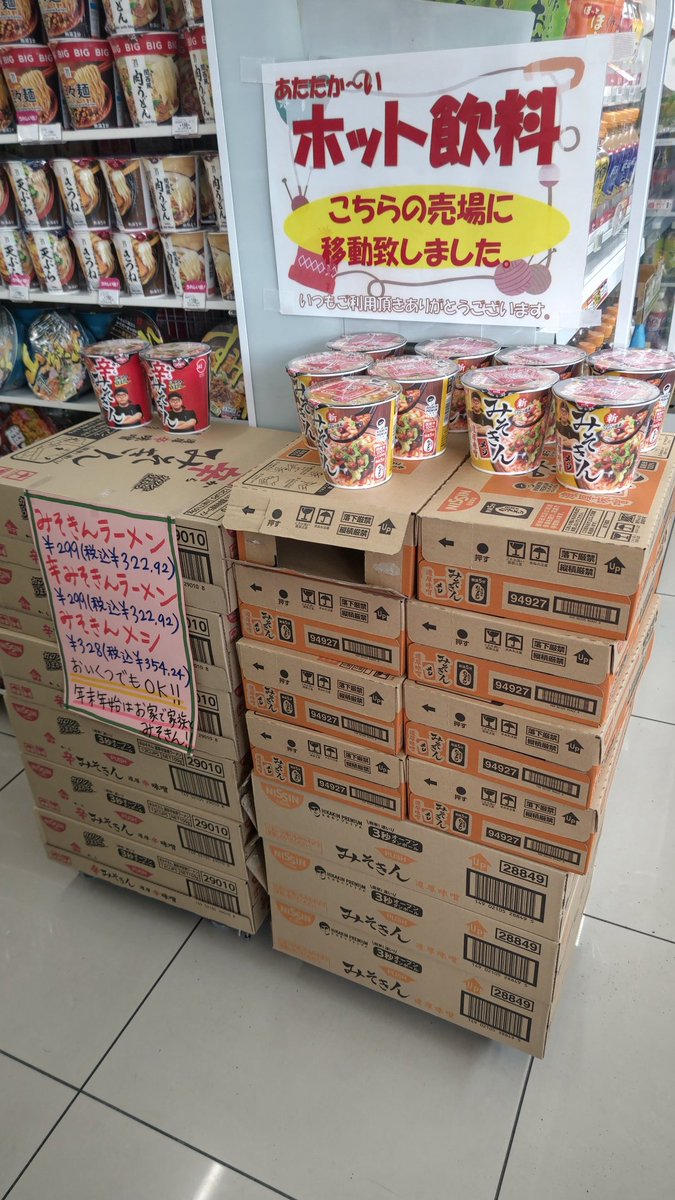 テンテン😃 (@ten2tomo) / Posts / X