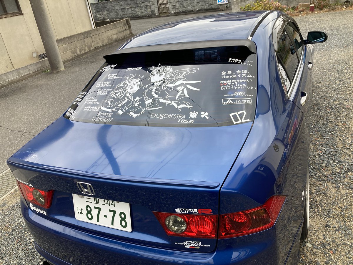 岡山ばあちゃん家にて。
こたつにみかんよくない(笑)

相変わらず騒がしいねリアガラスと言われて
マフラーじゃなくて？と思ってしまった🙄