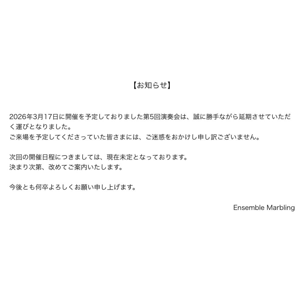 まるさんよろしくお願い申し上げます。 年末年始休館のお知らせ｜お知らせ｜ミリカローデン那珂川