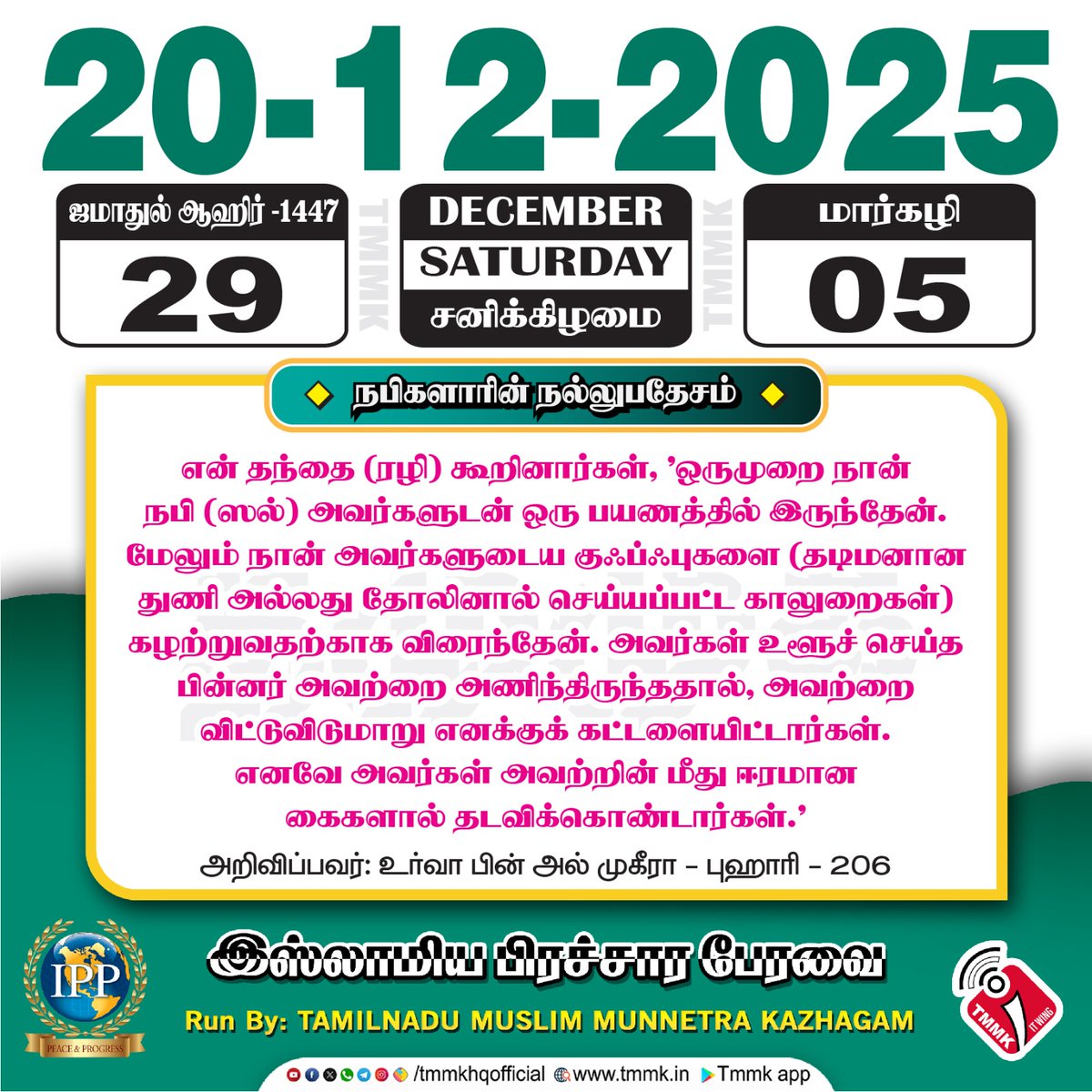 TMMK MEDIA (@tmmkhqofficial) on Twitter photo 