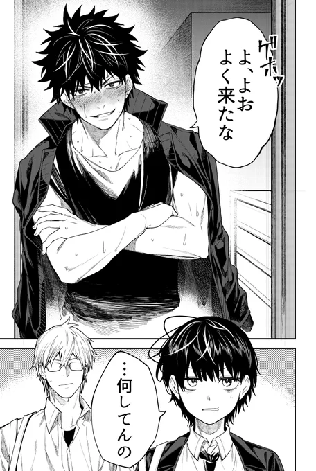 最近読んだ報告いただけてとても嬉しいです…!
紙本は残念ながらございません…!
しかし、電子のみ見れるオマケマンガもございますのでぜひ読んでもらえると嬉しいです! 