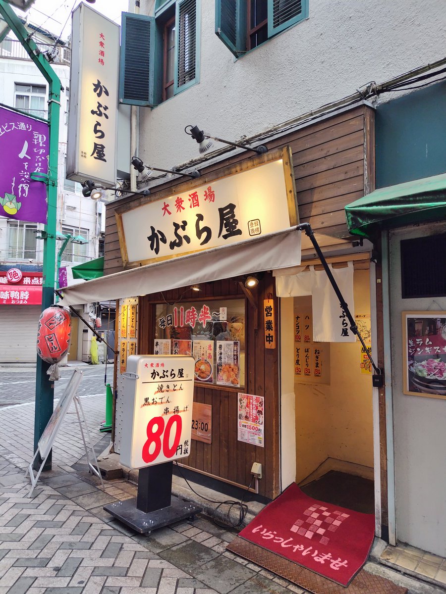 hidechanmc's tweet image. 久しぶりに池袋で昼飲み🍺🤤