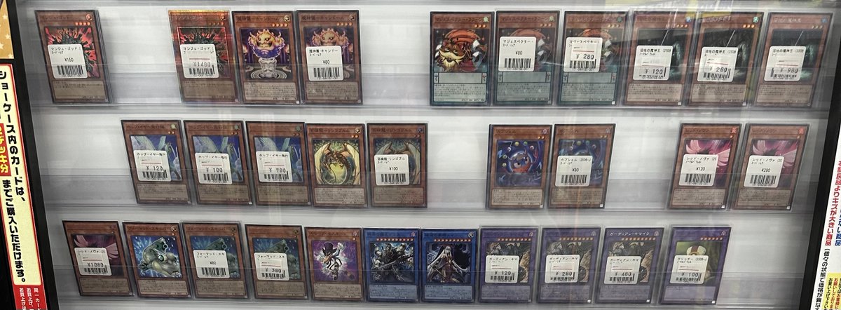 遊戯王 🎁 最新弾情報 🎁 12/20 最新弾 『DUELIST BOX - PRISMATIC