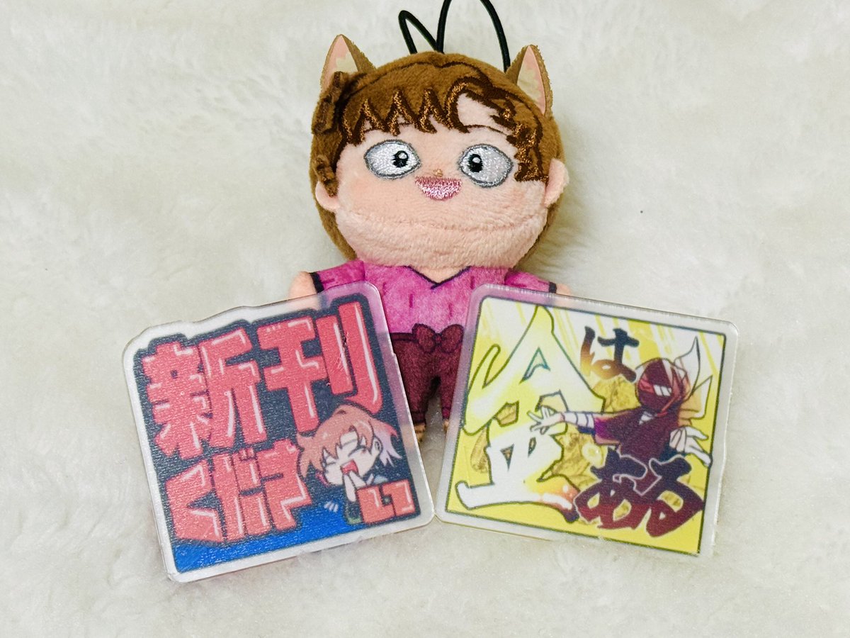 ノベルティ紹介】2 先着でアクリルバッジを2種類のうち1種お渡しします