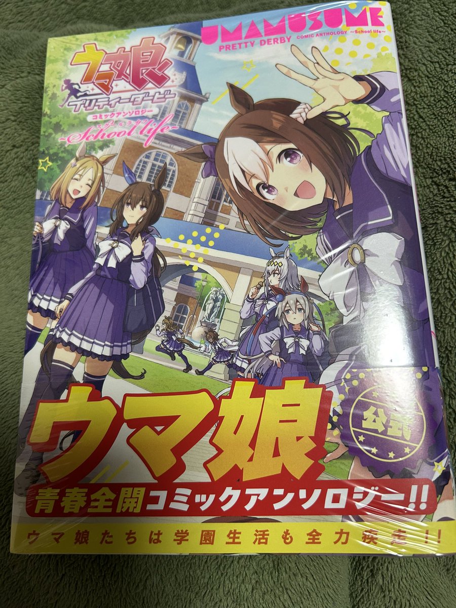 探してたの見つけた😌