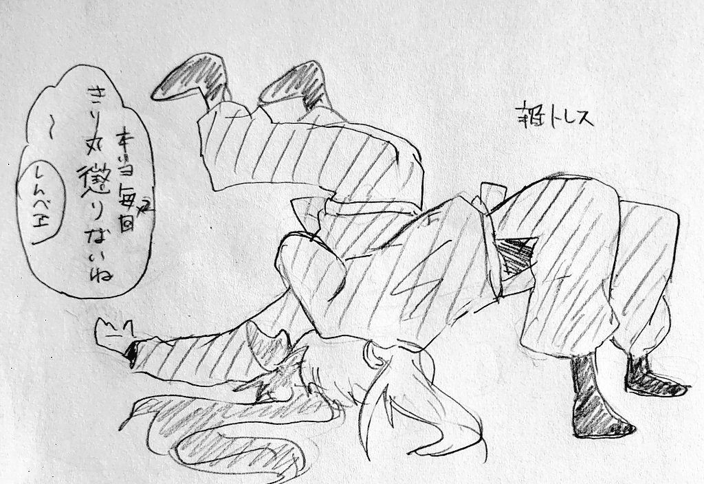 年齢操作 成長きり乱 毎回懲りずにちょっかいかけて欲しい