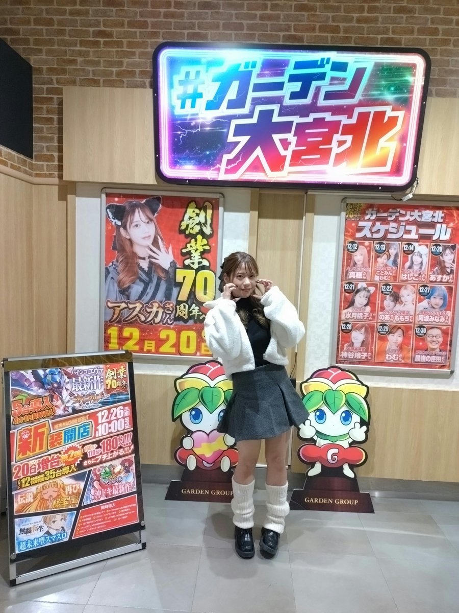 あすか🐾🪽 (@asu_asuka777) / Posts / X