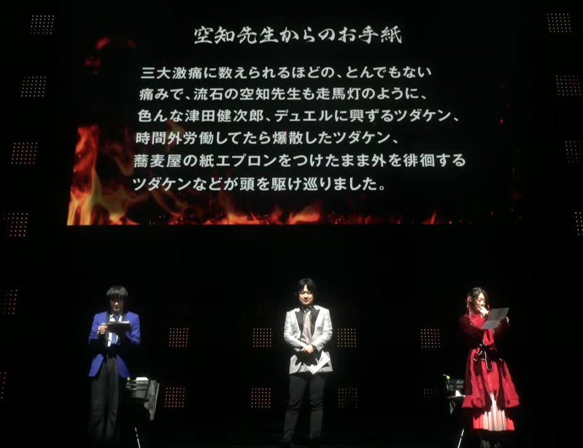 hijikatakisaki's tweet photo. 空知先生からのお手紙泣けた
いぼ痔の次は尿管結石…心配です
相変わらずツダケンが大好きな空知先生かわいい https://t.co/B62fuavLvI