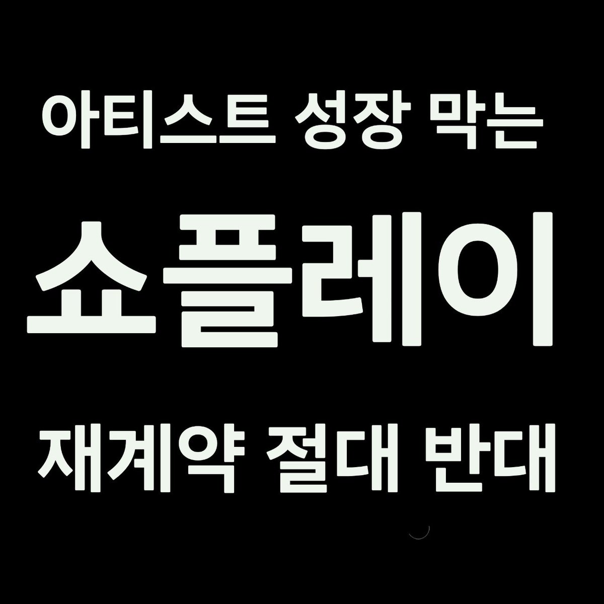 미라클@Miracle0319 tweet media