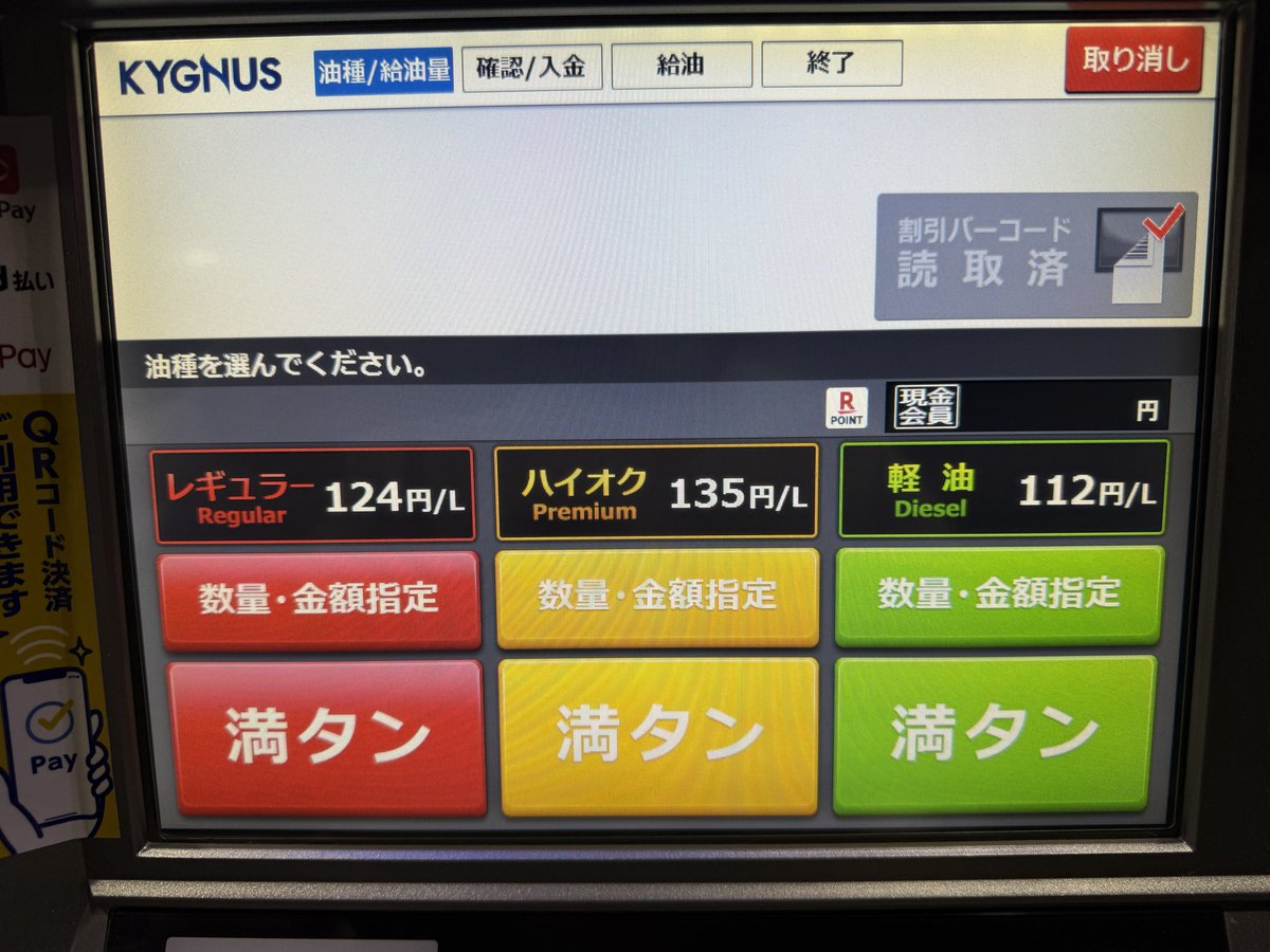 早苗へ ありがとうございます ありがとうございます ありがとうござい