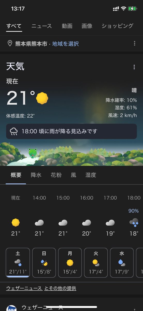 TryDistractKaz's tweet photo. 冬？ https://t.co/Xq3ex9p14i