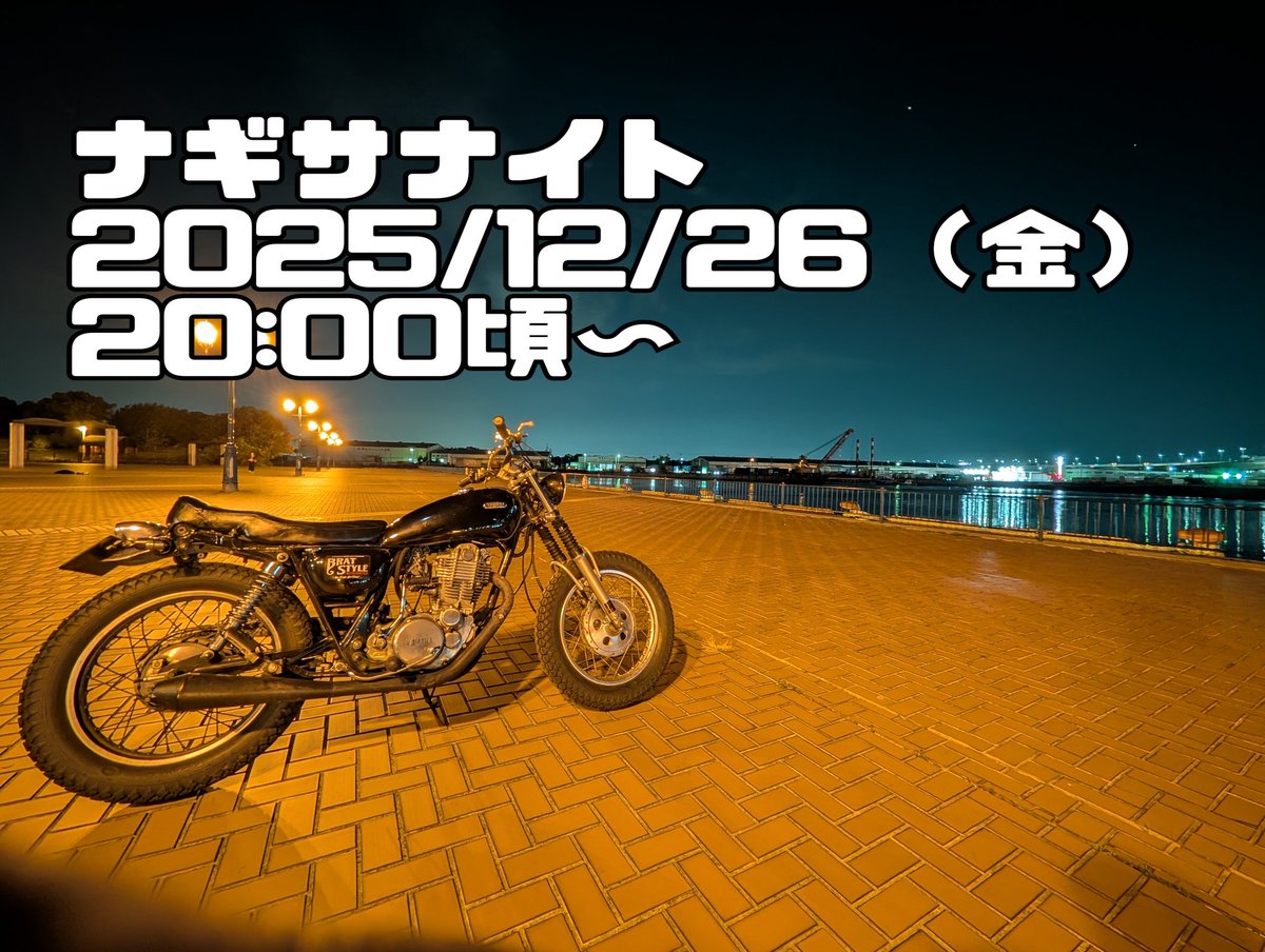 不遇ページ バッシー843☆ (@slopeslide843) / Posts / X