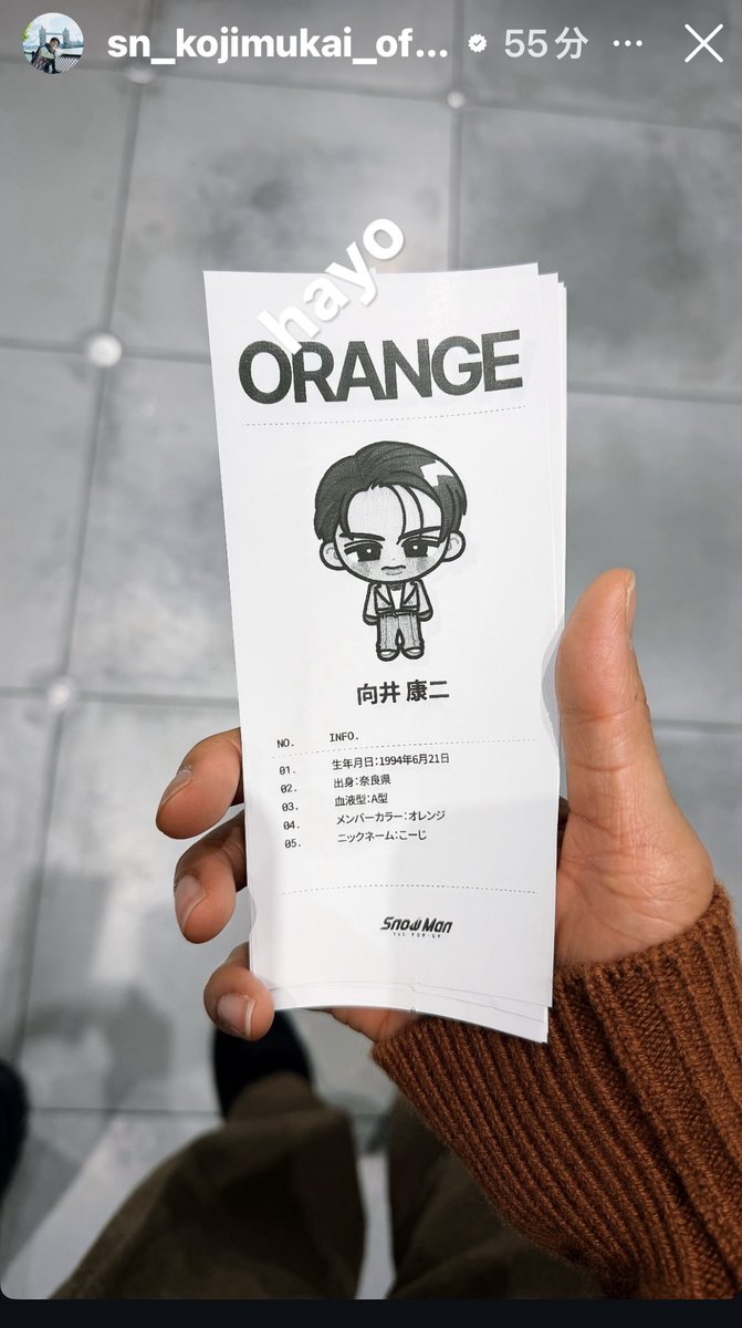 CHIFURE 向井康二 円形アイテム　本日特別値下げ！！　即日発送！！ 😳‼︎ 大阪のPopup！今日からだったのカァー！！ 今日行ってる方✨最高