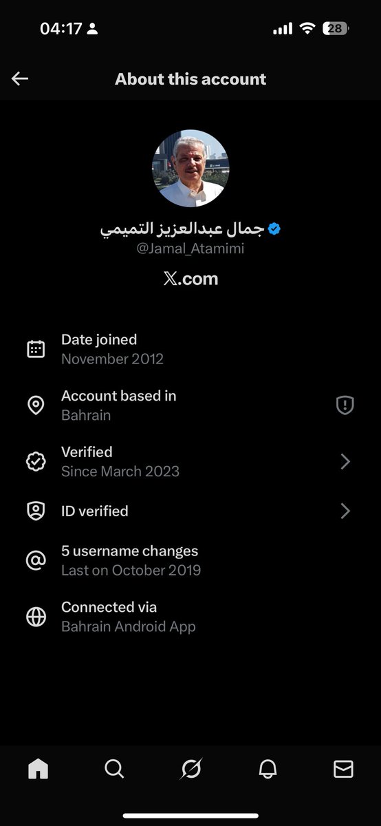 shabibal's tweet photo. @mohamed_F14 @Jamal_Atamimi اجل من وين https://t.co/1Nh7dBF6GV