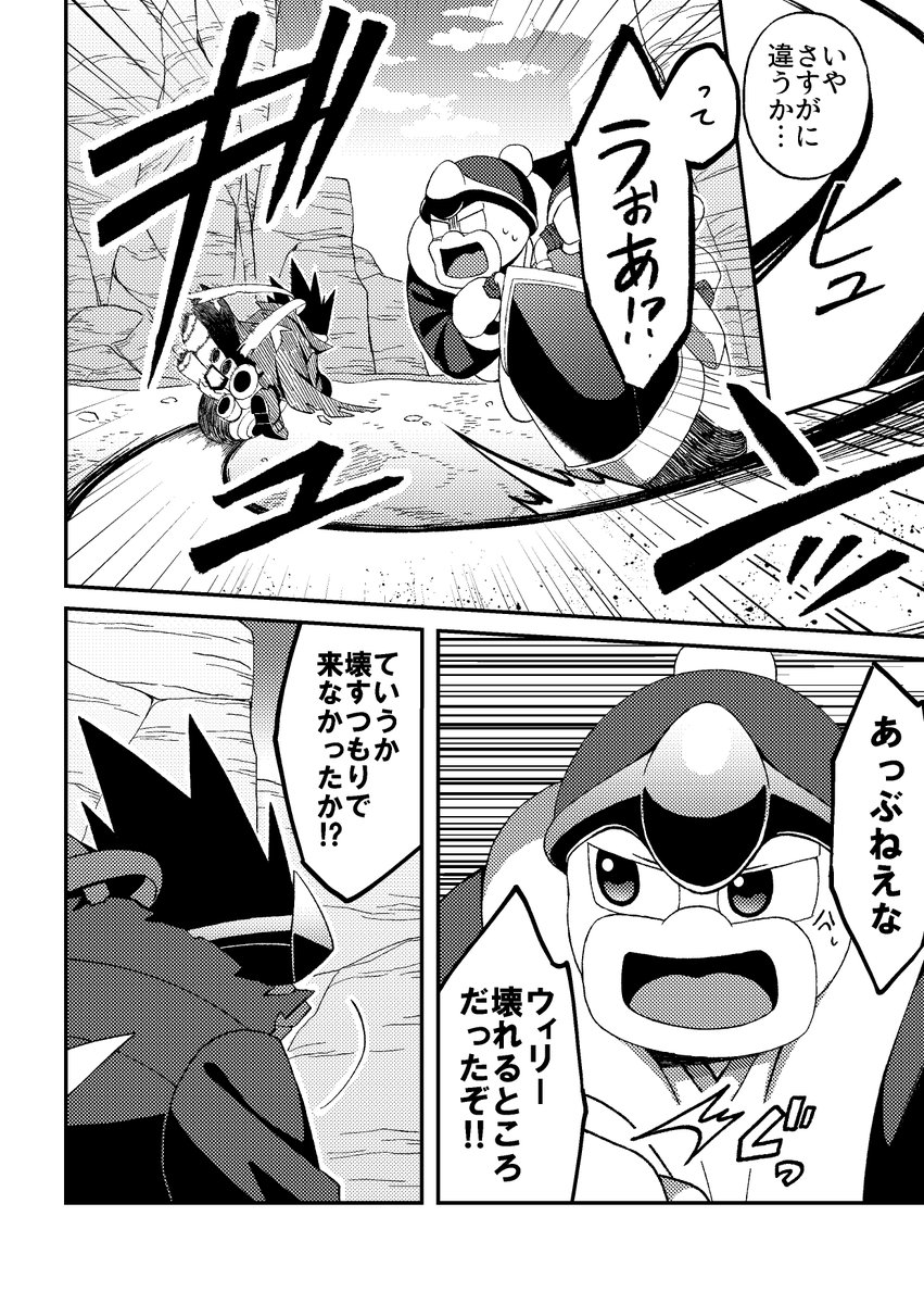 ヒロシゲ (@hiroshigeNo36) / Posts / X