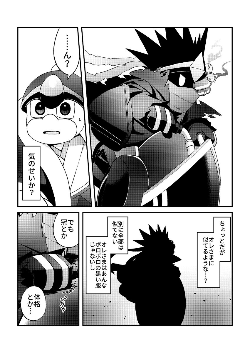 ヒロシゲ (@hiroshigeNo36) / Posts / X