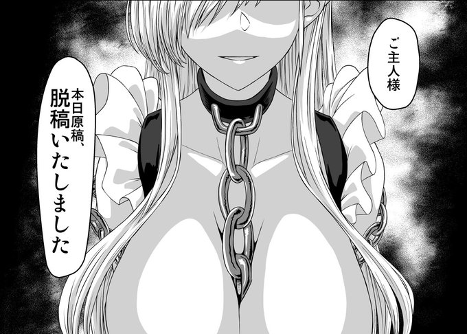 表紙2/2  本文下書き25/25 ペン入れ25/25 仕上げ25/25  etc 3/3 