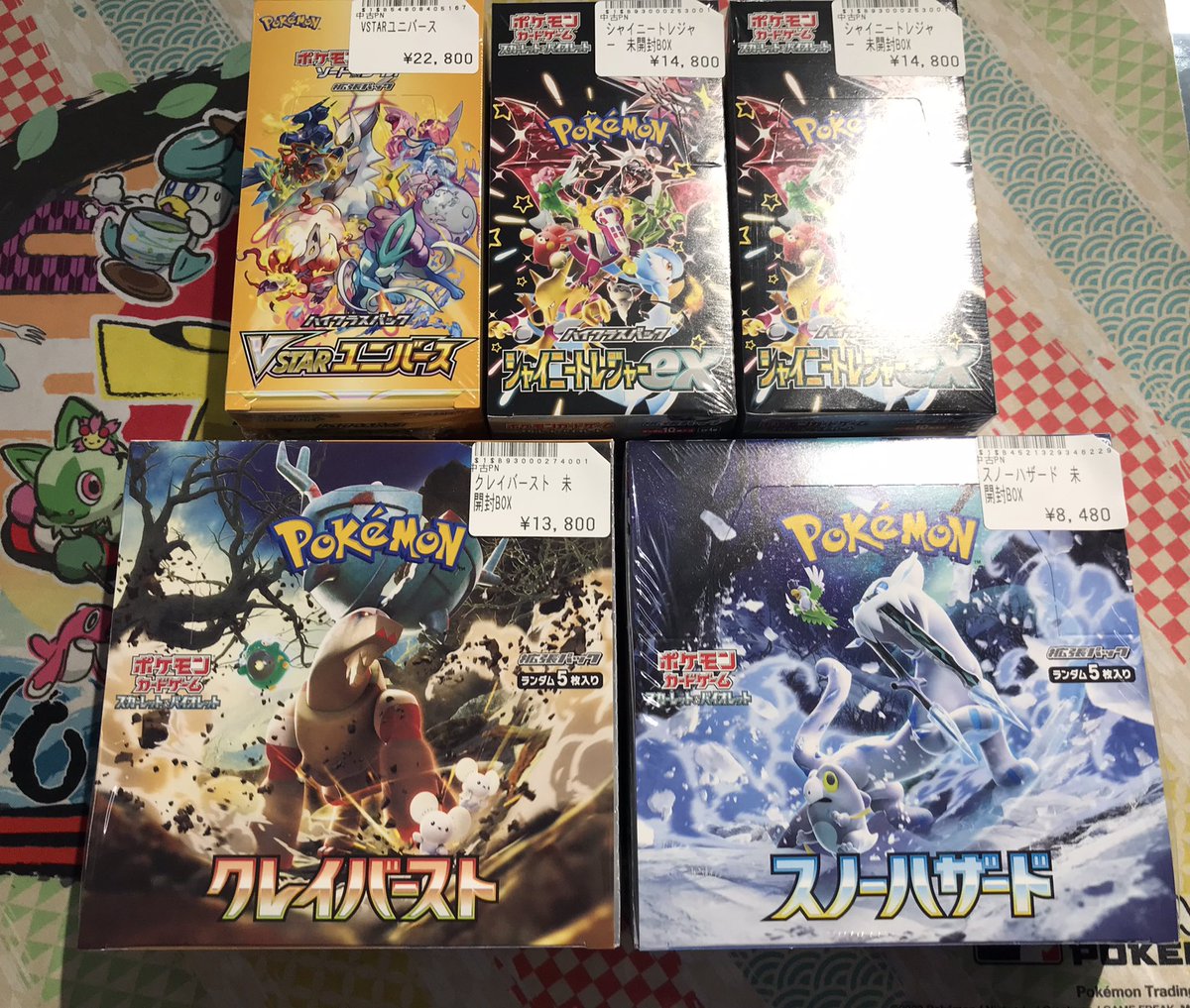 🌟ポケカ入荷情報🌟 スノーハザード クレイバースト VSTARユニバース