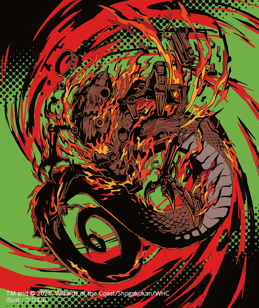 デュエルマスターズ 楽蛇の虚フミガルド 蛇誕怪人ギャスカ シク