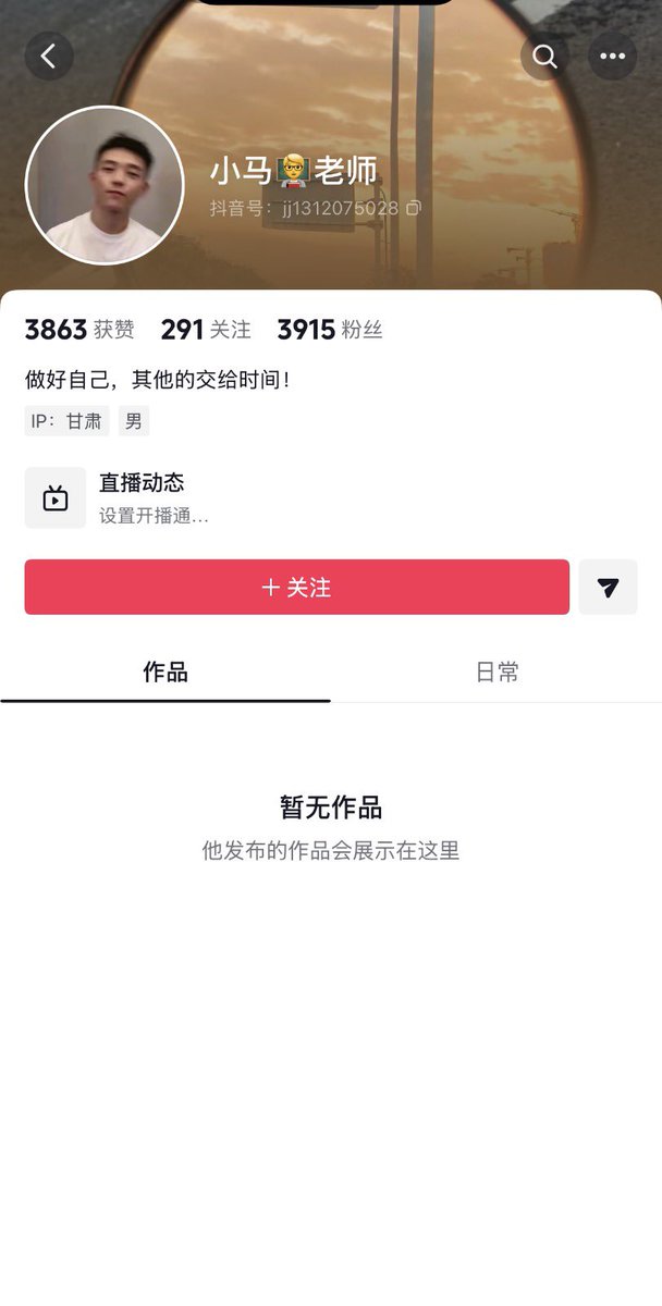 王局拍案 tweet media