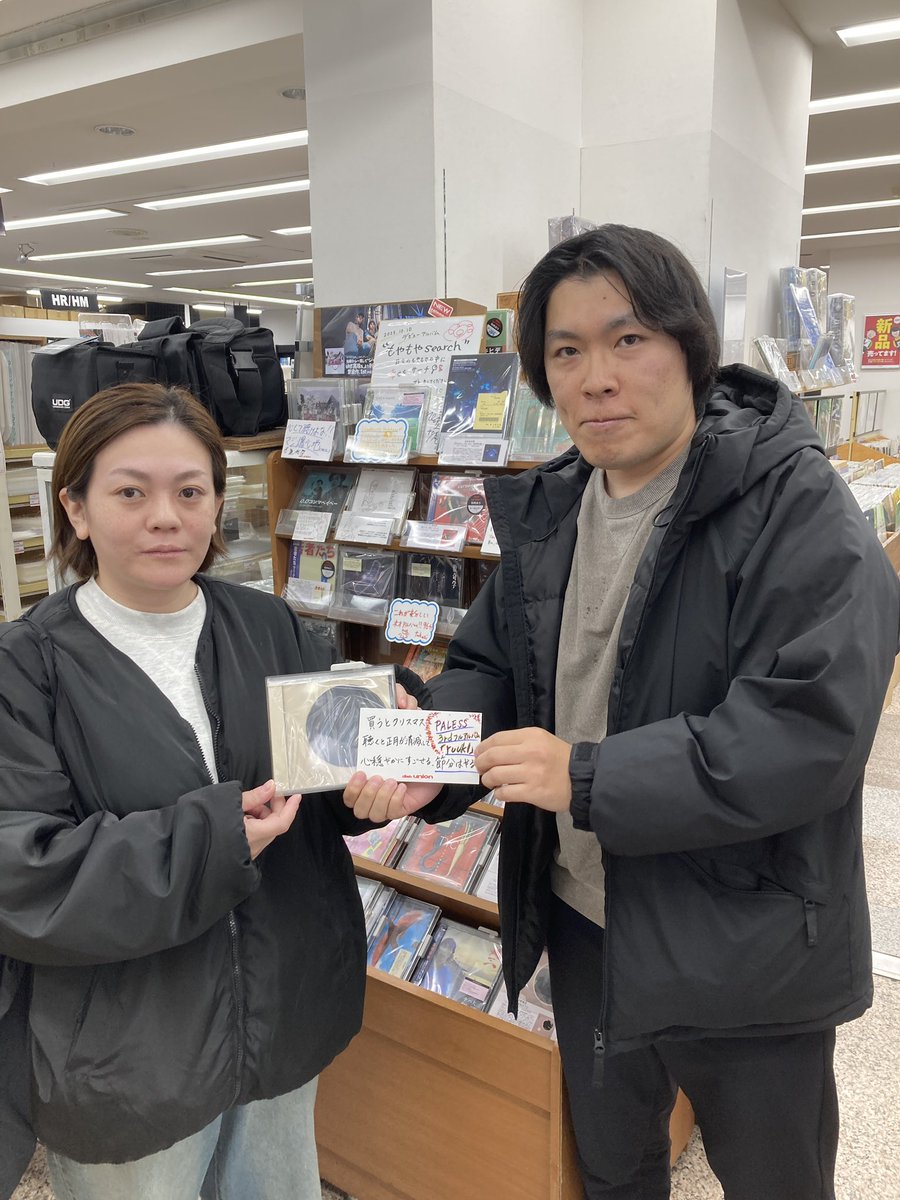 diskuniondsk's tweet image. 【アーティスト様ご来店】

先日3rdフルアルバム『YUUKI』を発表されたPALESSのお二方がご来店！ポップを書いて頂きました！

ご自宅のスタジオで録音、構築されたPALESSサウンドを是非体感していただきたいです。

店舗受取、通販はこちら⬇️
diskunion.net/portal/ct/deta…

@paless1