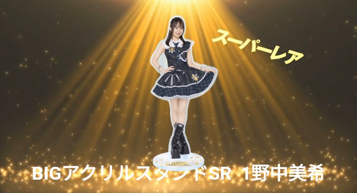 モーニング娘。'25 Winter Ver. モバガチャ SR 譲 野中 山﨑 求 SR