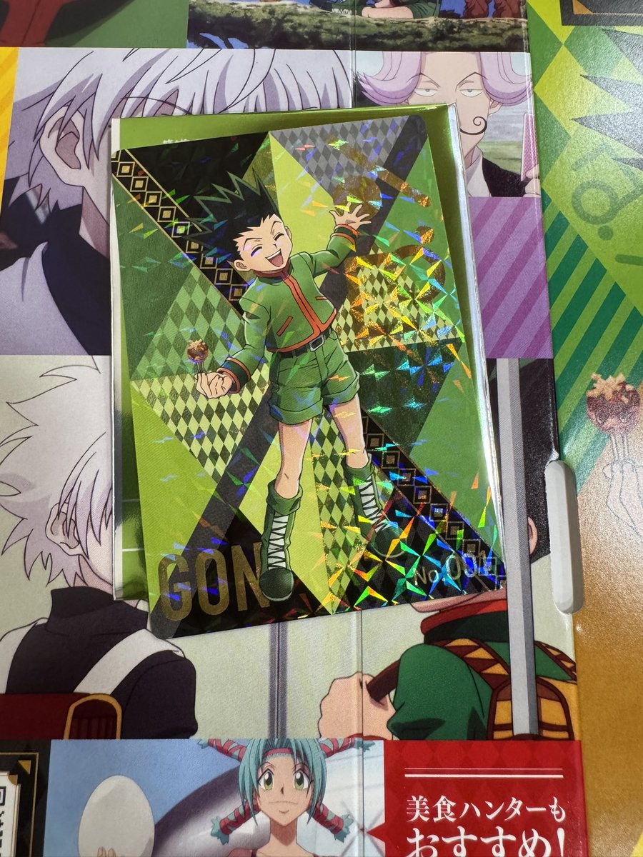 xinfinity_1407x's tweet photo. 【交換】ハンターハンター HUNTER × HUNTER 銀だこ コラボ カード

譲:ゴン（ホロ）
求:ヒソカ（ホロ）（画像2枚目）
     またはシークレット

可能であれば千葉県内、または東京都内手渡し希望です。

難しいかとは思いますが、よろしくお願いいたします。 https://t.co/OGAXnoCI4p