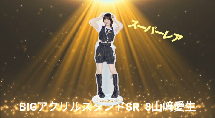 モーニング娘。'25 Winter Ver. モバガチャ SR 譲 野中 山﨑 求 SR