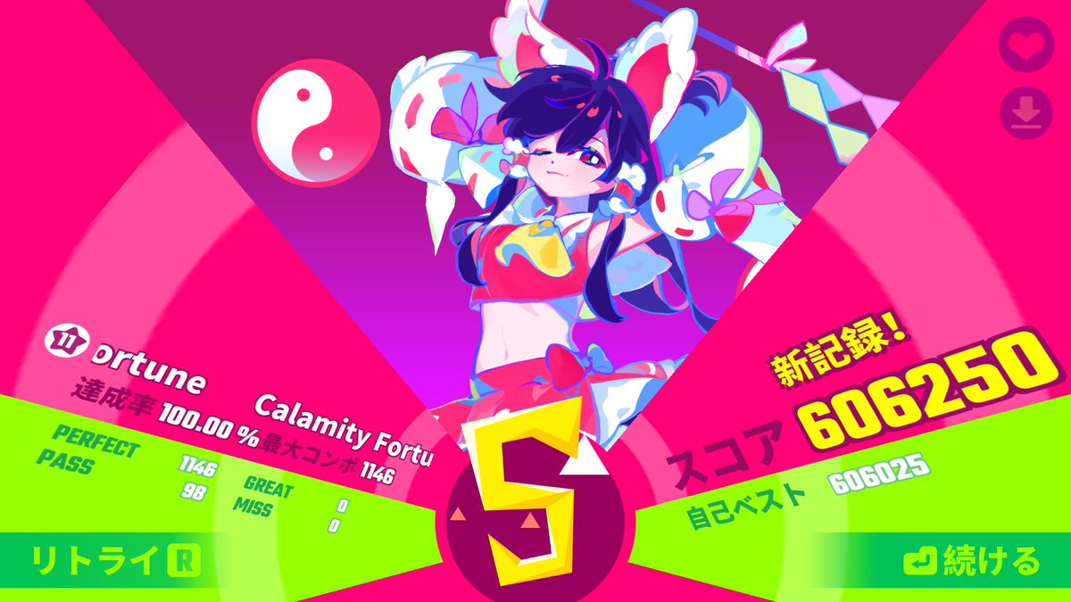 Calamity Fortune 名人 AP!!!!!!!! 1時間前までFCすらできてなかったの