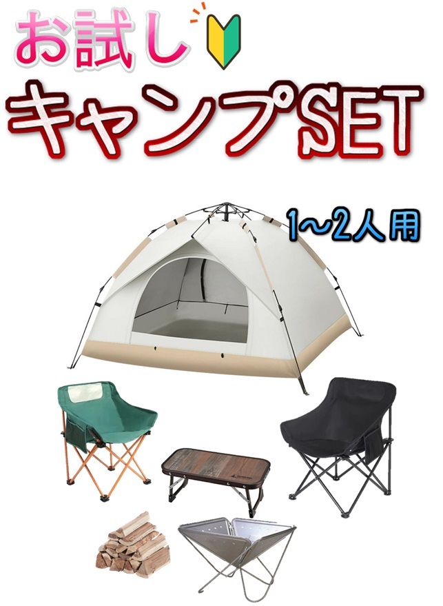 Tama_bbqms's tweet photo. #多摩川キャンプ場
12月に入りBBQのお客様の姿はめっきり減り、キャンプを楽しむお客様が増えました。
キャンプをもっと手軽に楽しめる「お試しキャンプset」を近々始める予定です。 https://t.co/9RMQoEgkvw